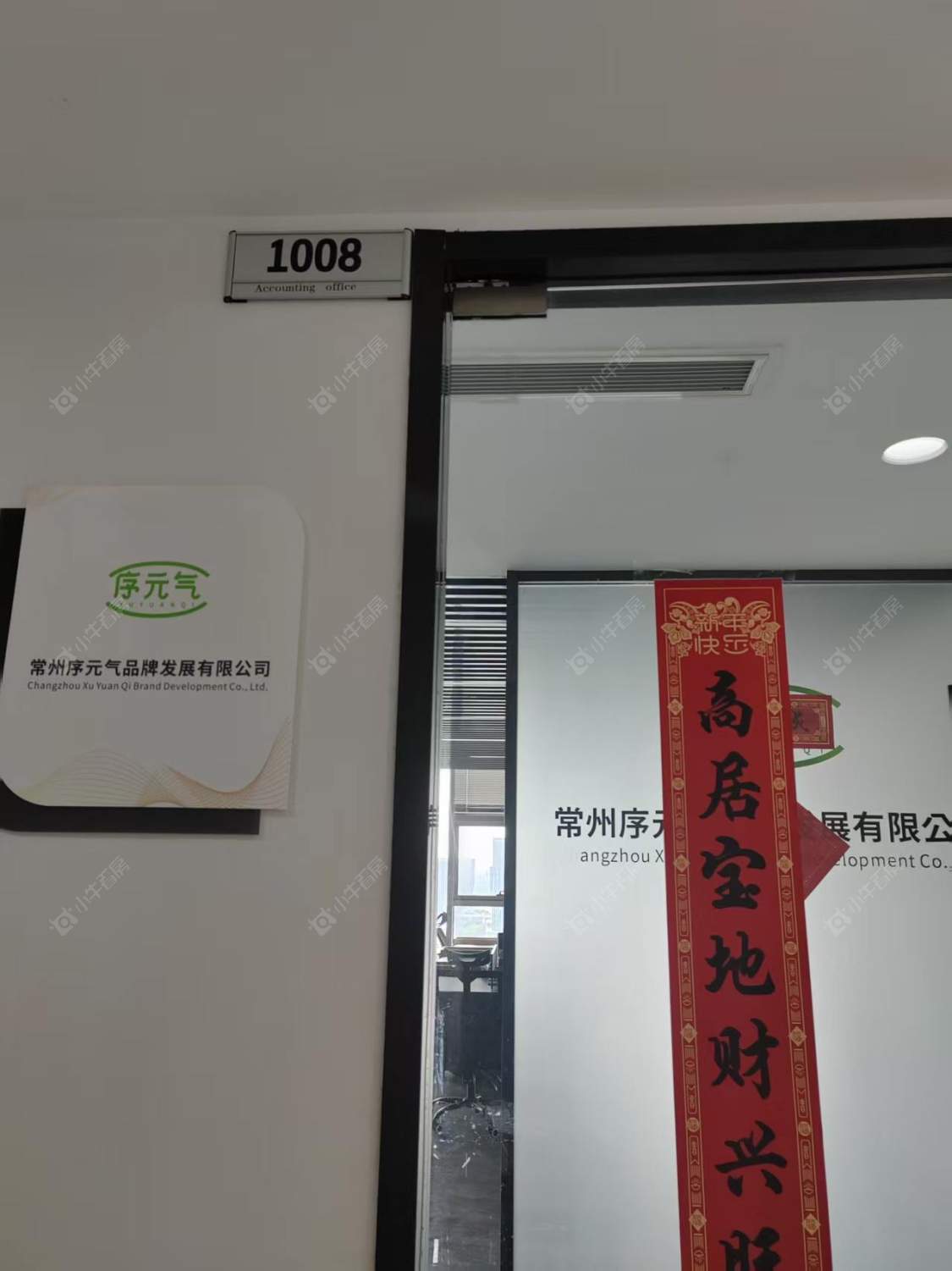 常州高新广场在租房源室内图_小牛看房