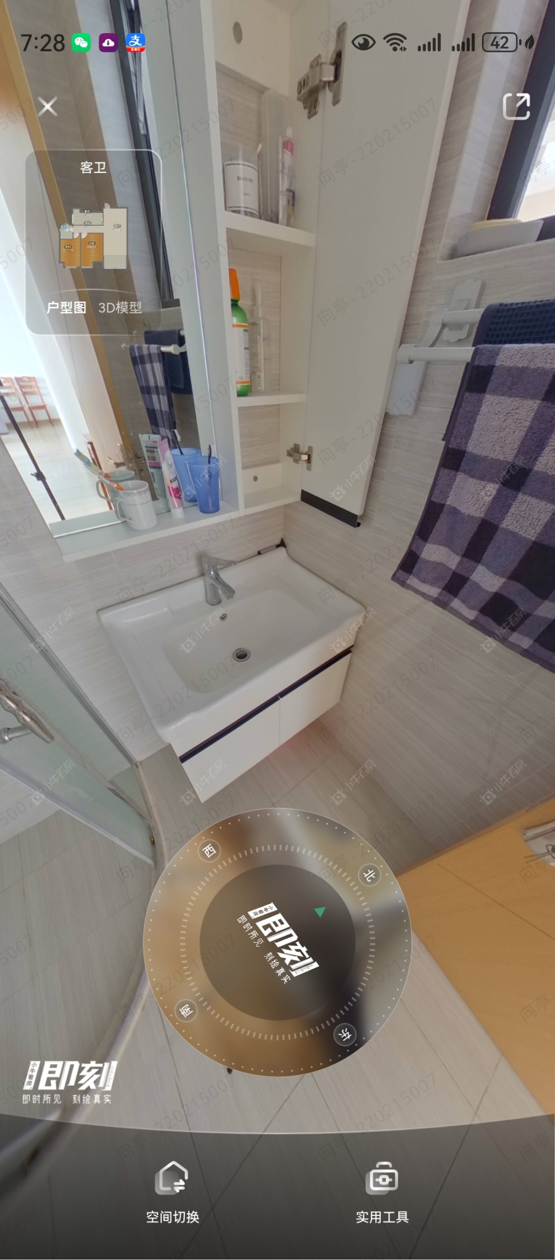 常州天安尚城二期在租房源室内图_小牛看房