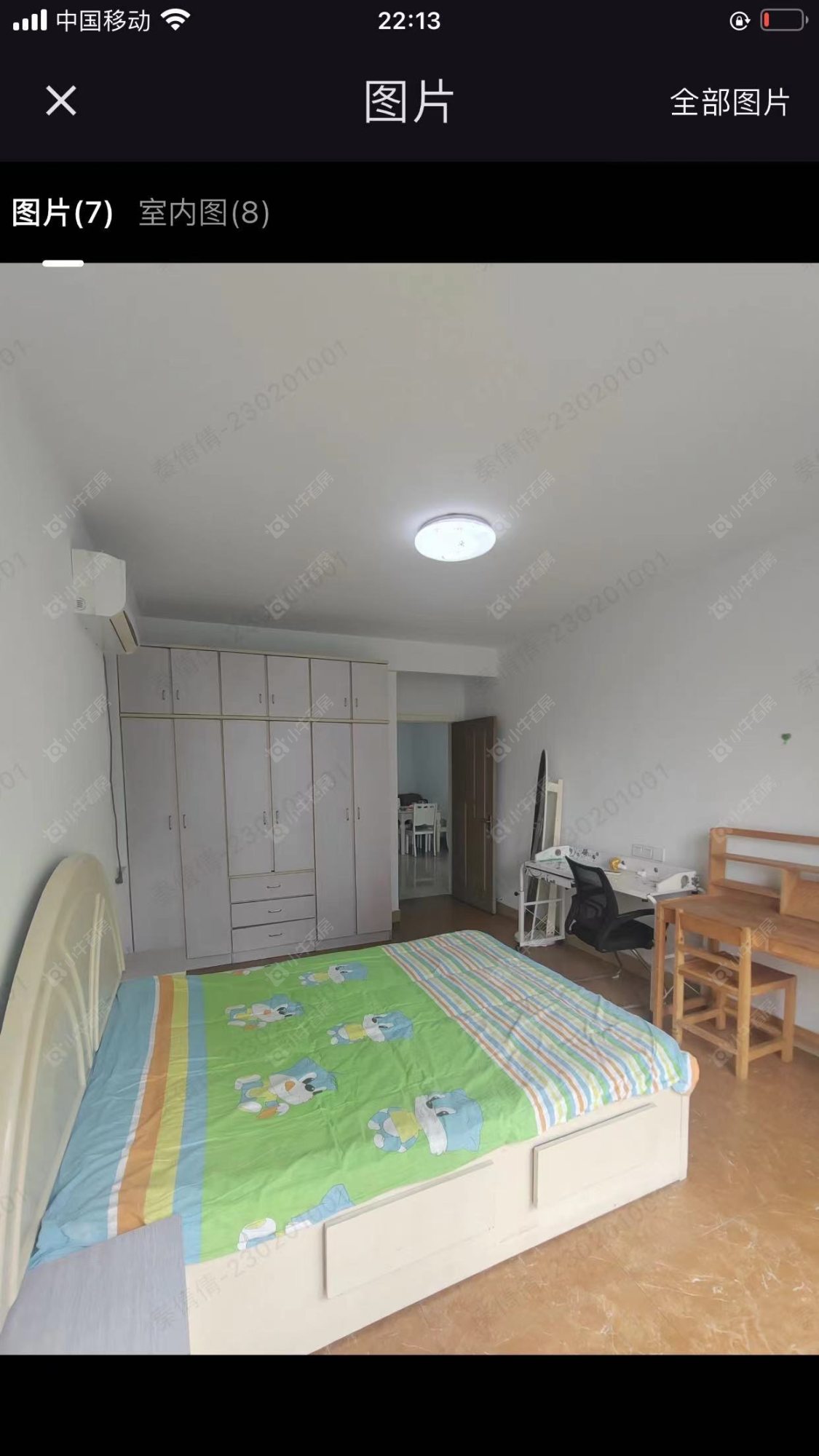 常州中央花园在租房源_小牛看房