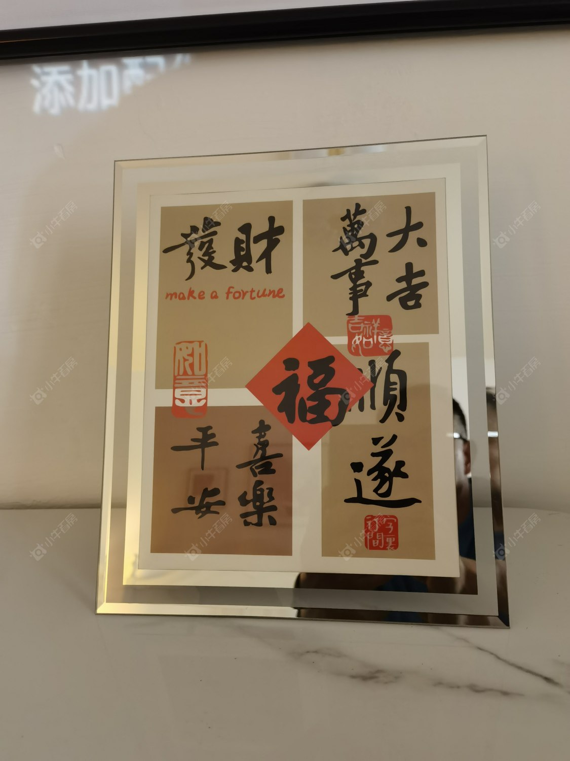 常州莱蒙双子星座公寓在租房源室内图_小牛看房