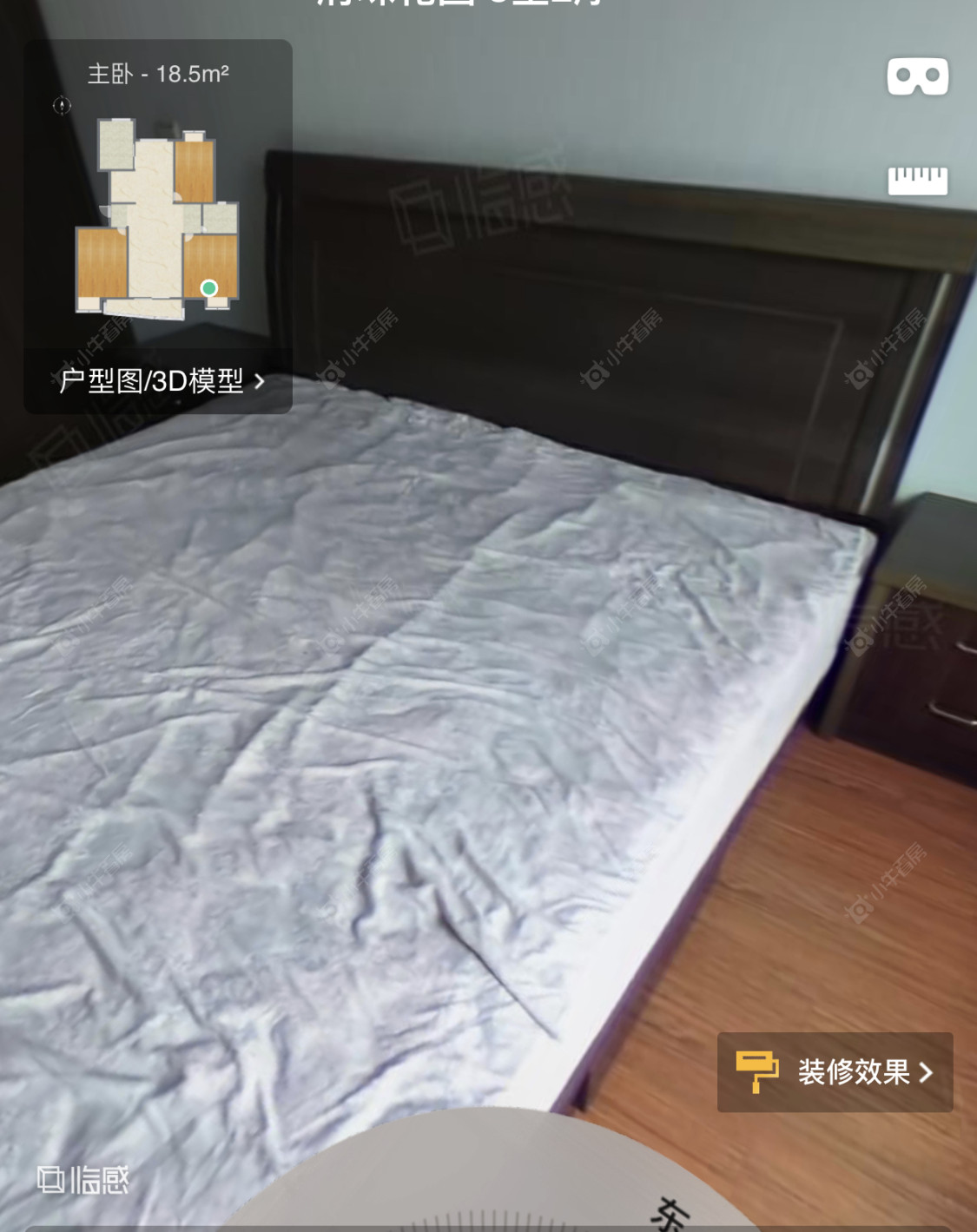 常州府琛花园在租房源_小牛看房