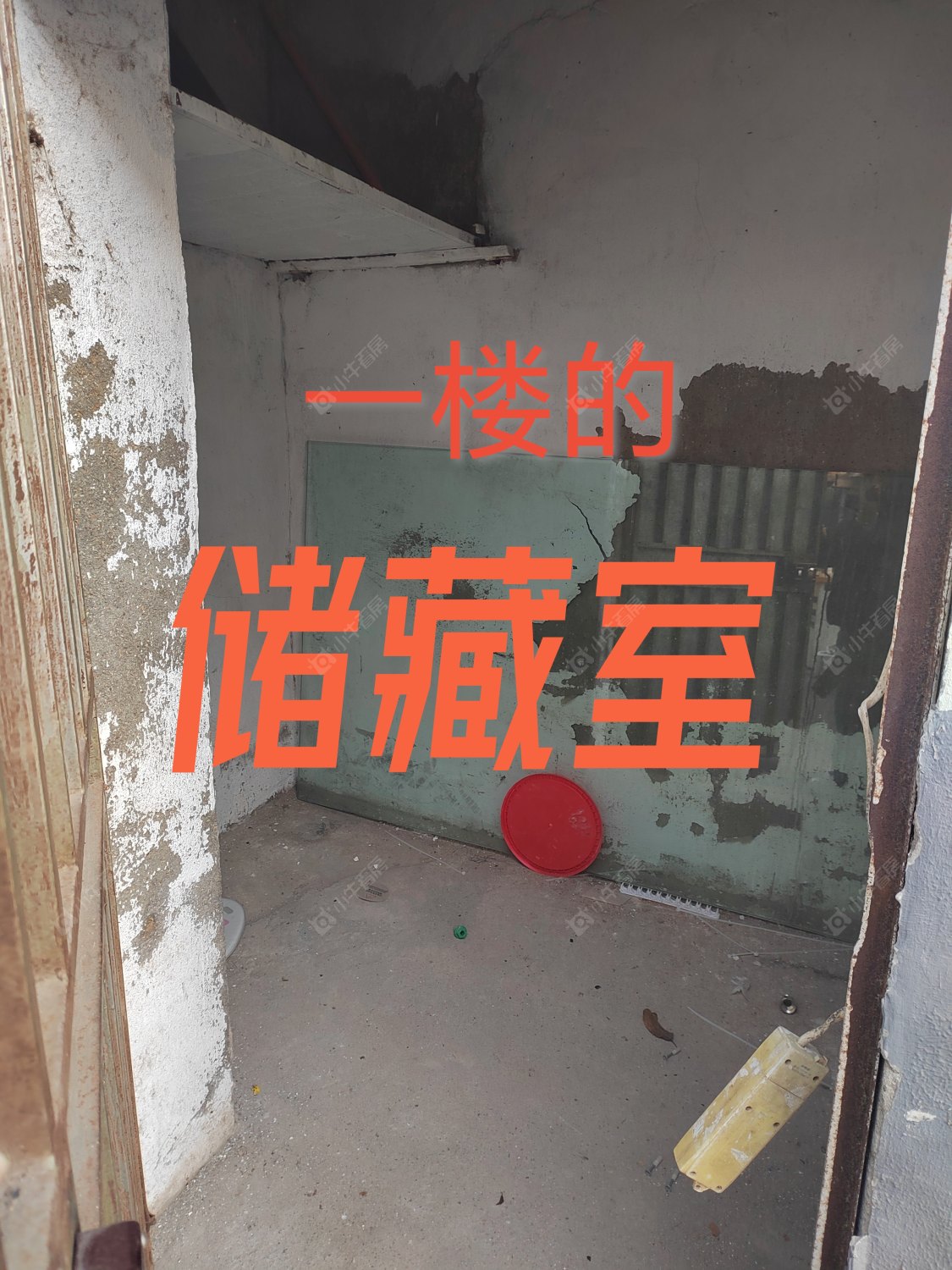 常州朝阳三村在租房源室内图_小牛看房