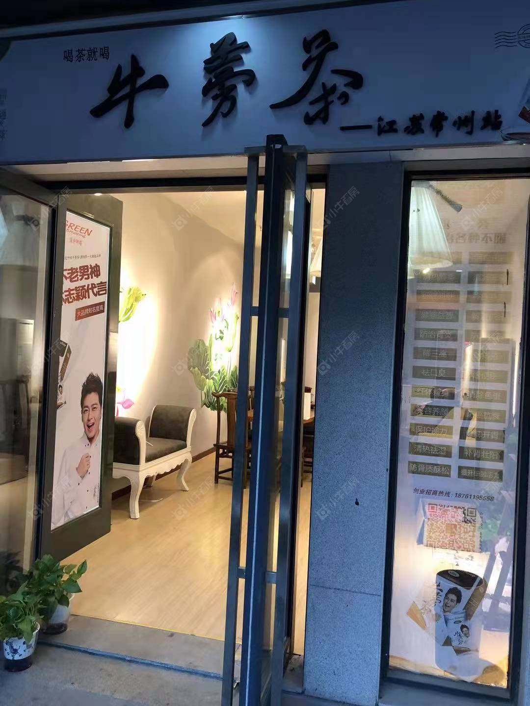 常州清潭商业中心在租房源_小牛看房