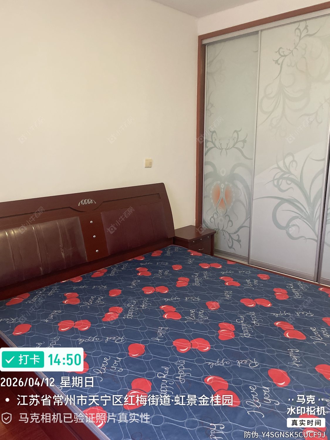 常州虹景金桂园在租房源_小牛看房