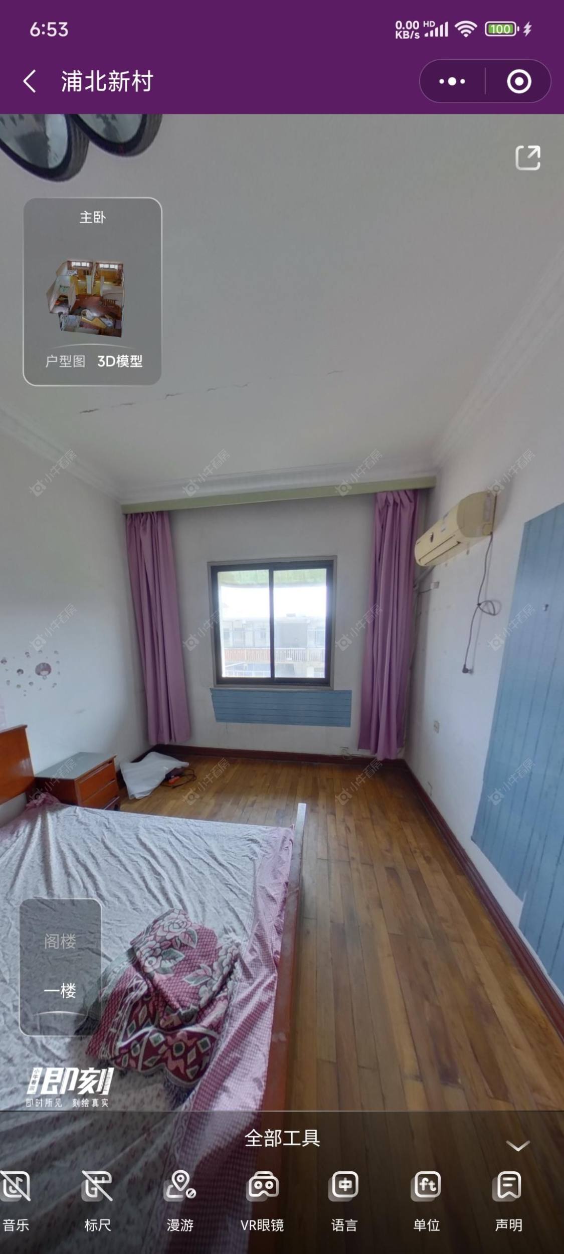 常州浦北新村租房_浦北新村2室1厅房源出租