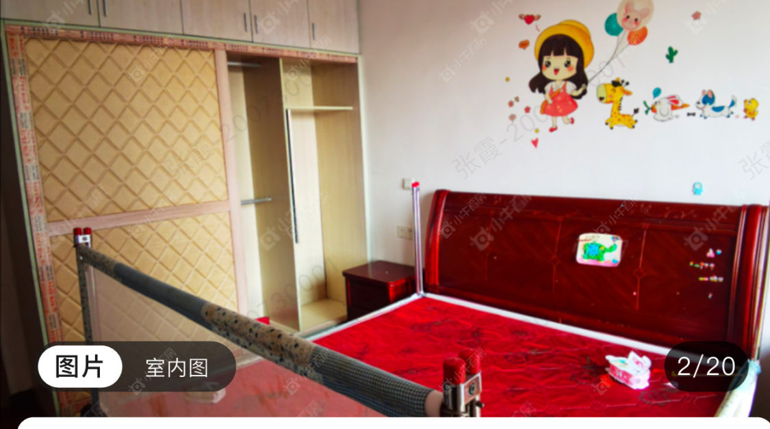 怡枫苑房源室内图 常州怡枫苑在租房源室内图_小牛看房