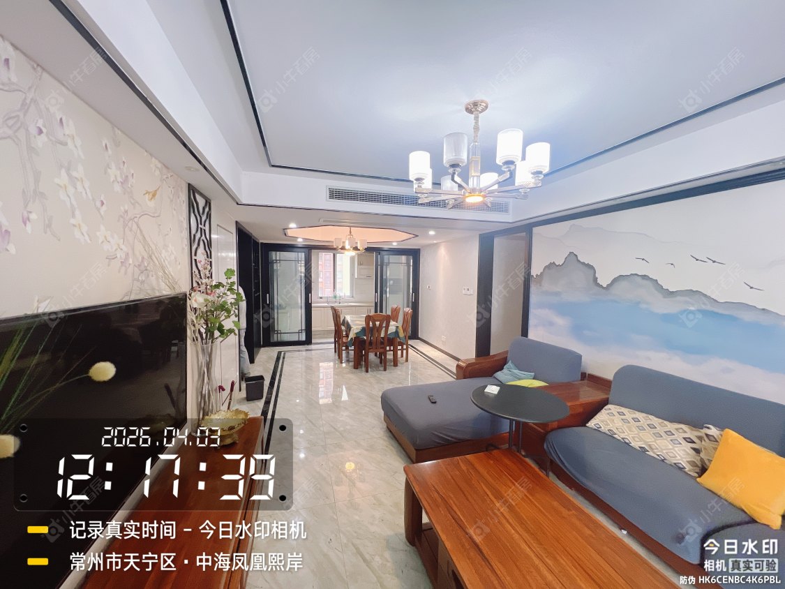 中海凤凰熙岸房源 常州中海凤凰熙岸在租房源_小牛看房