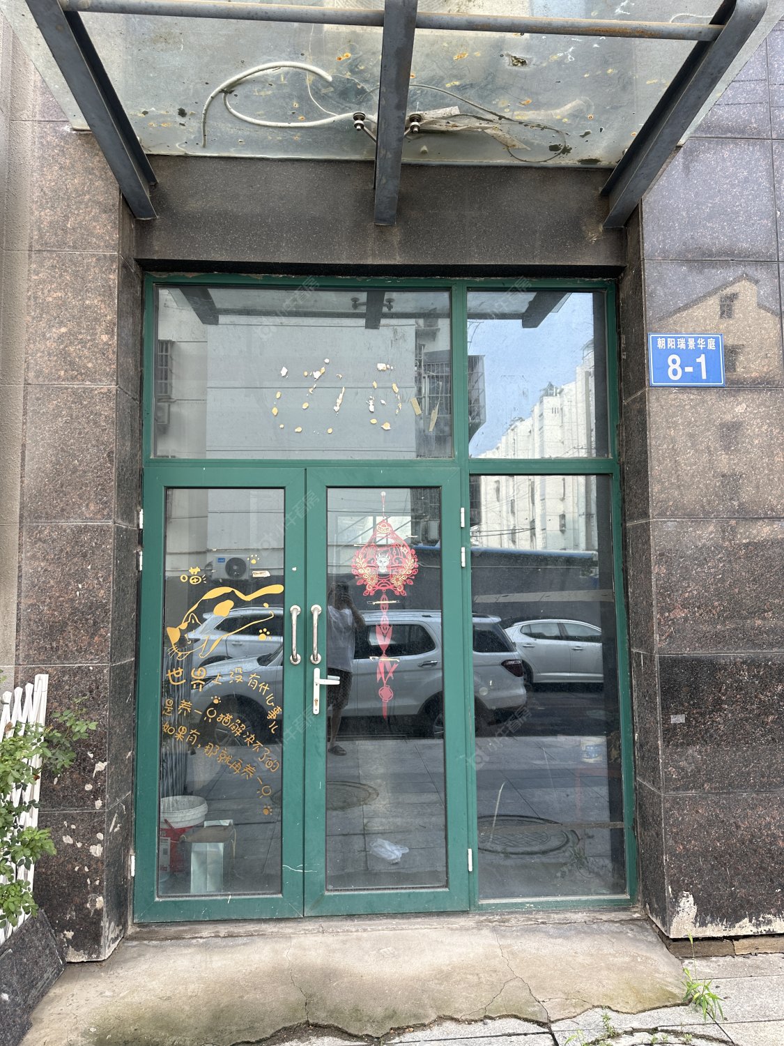 常州朝阳瑞景华庭租房_朝阳瑞景华庭2室2厅房源出租