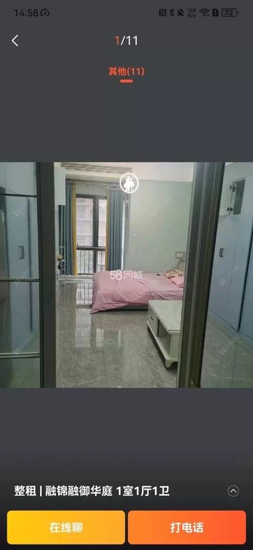 常州融锦融御华庭租房_融锦融御华庭1室1厅房源出租