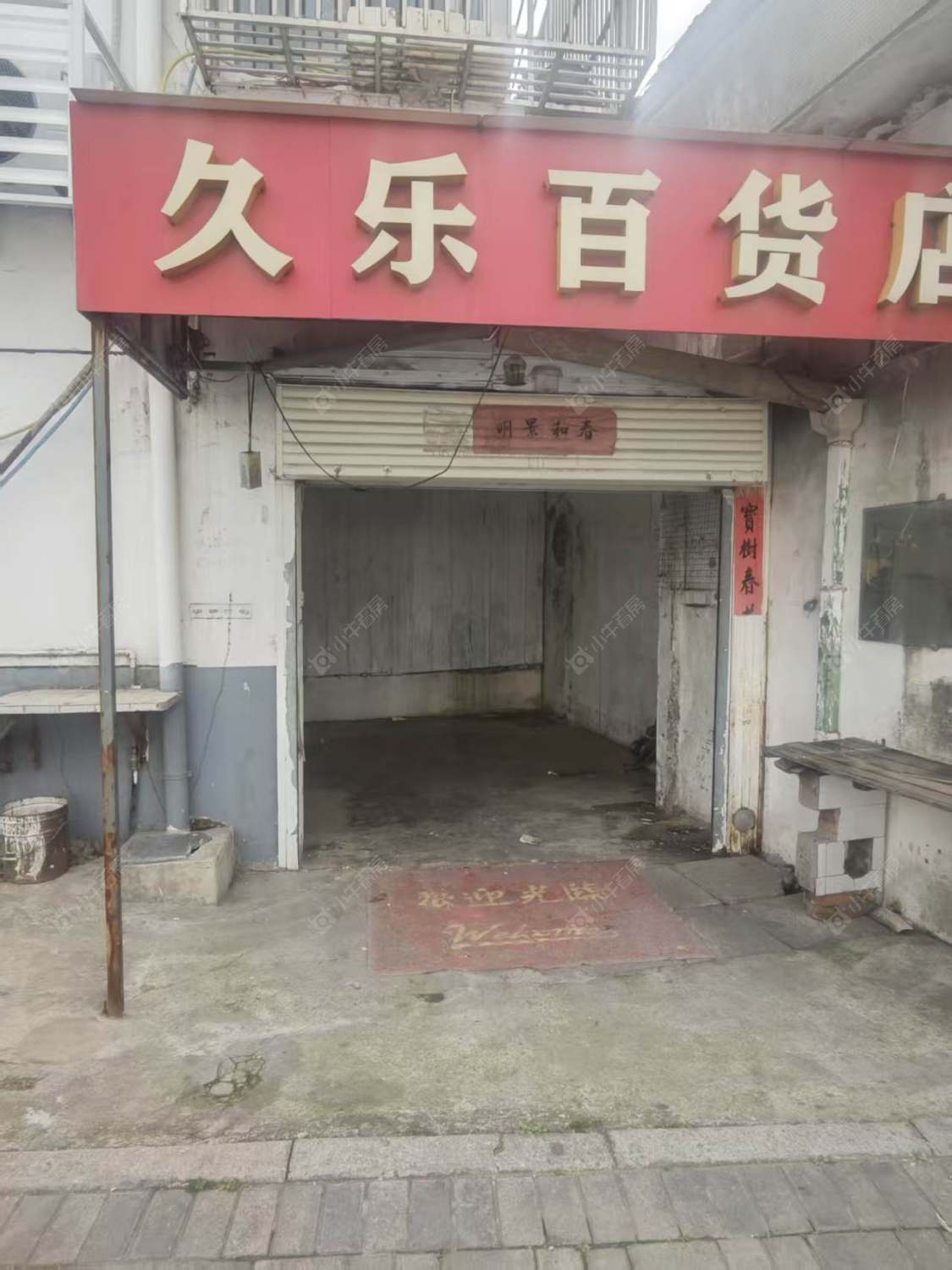 常州桃园路2室1厅1卫出租房源图片