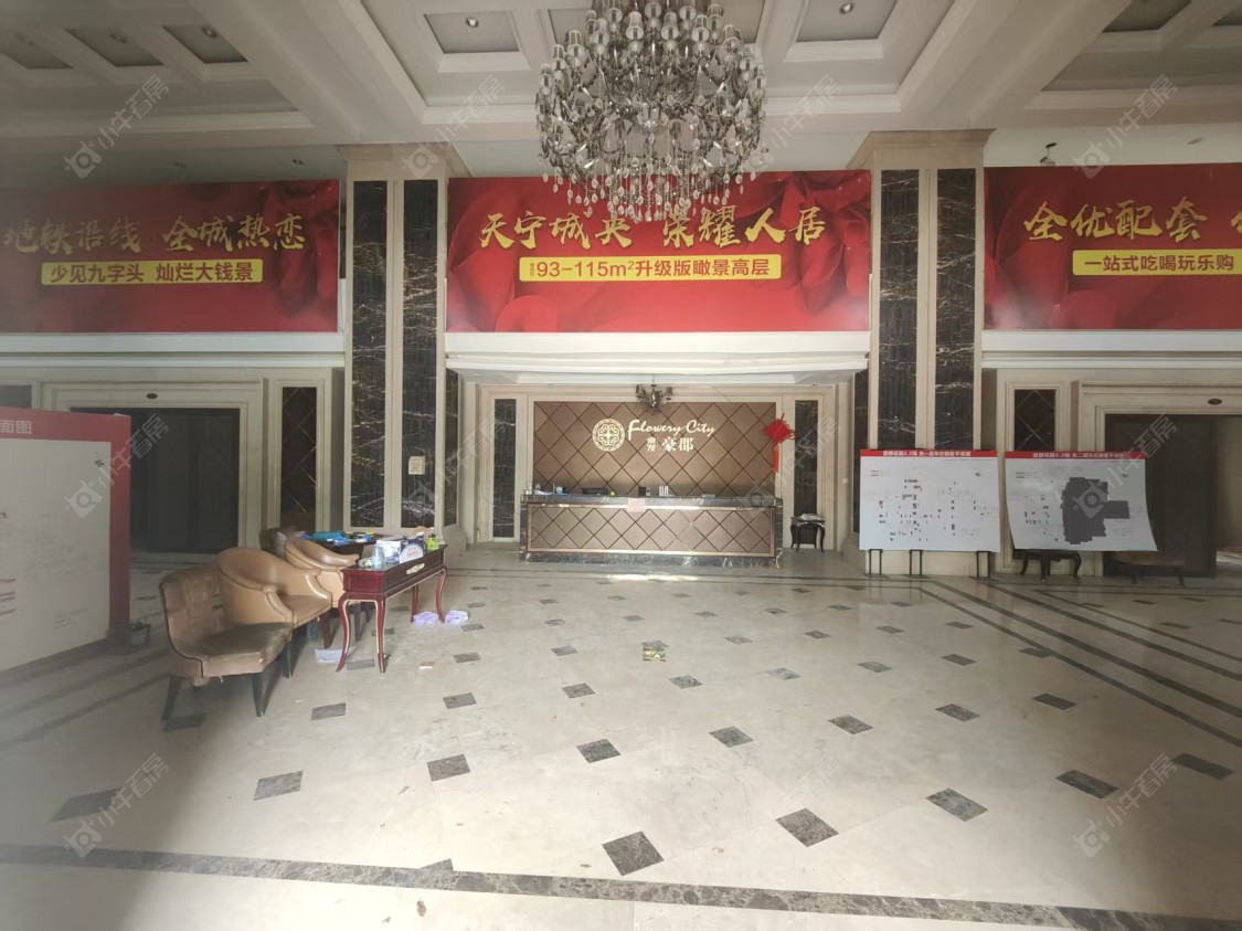 常州常发豪郡在售二手房源室内图_小牛看房