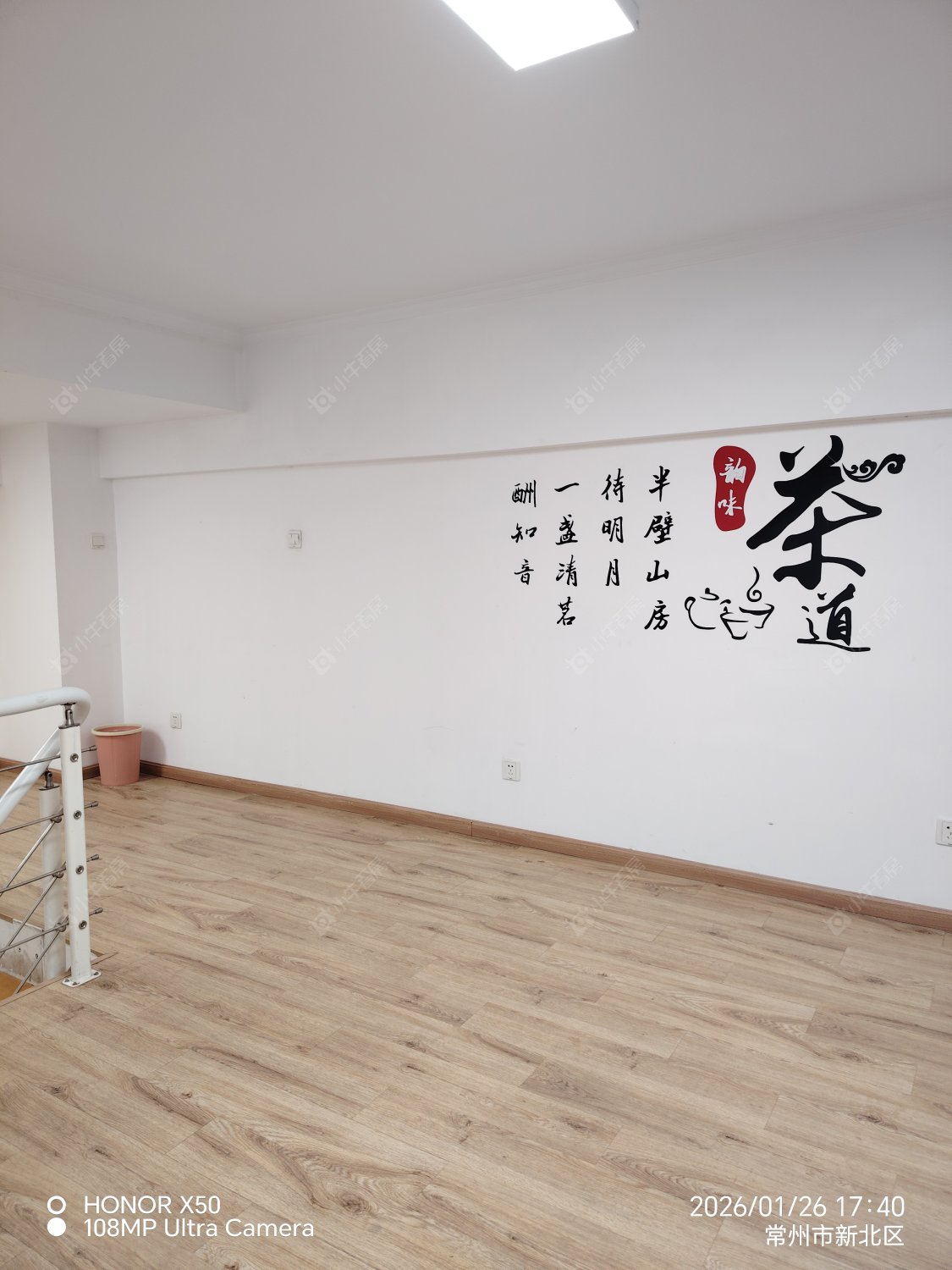 常州金田精英汇在租房源室内图_小牛看房