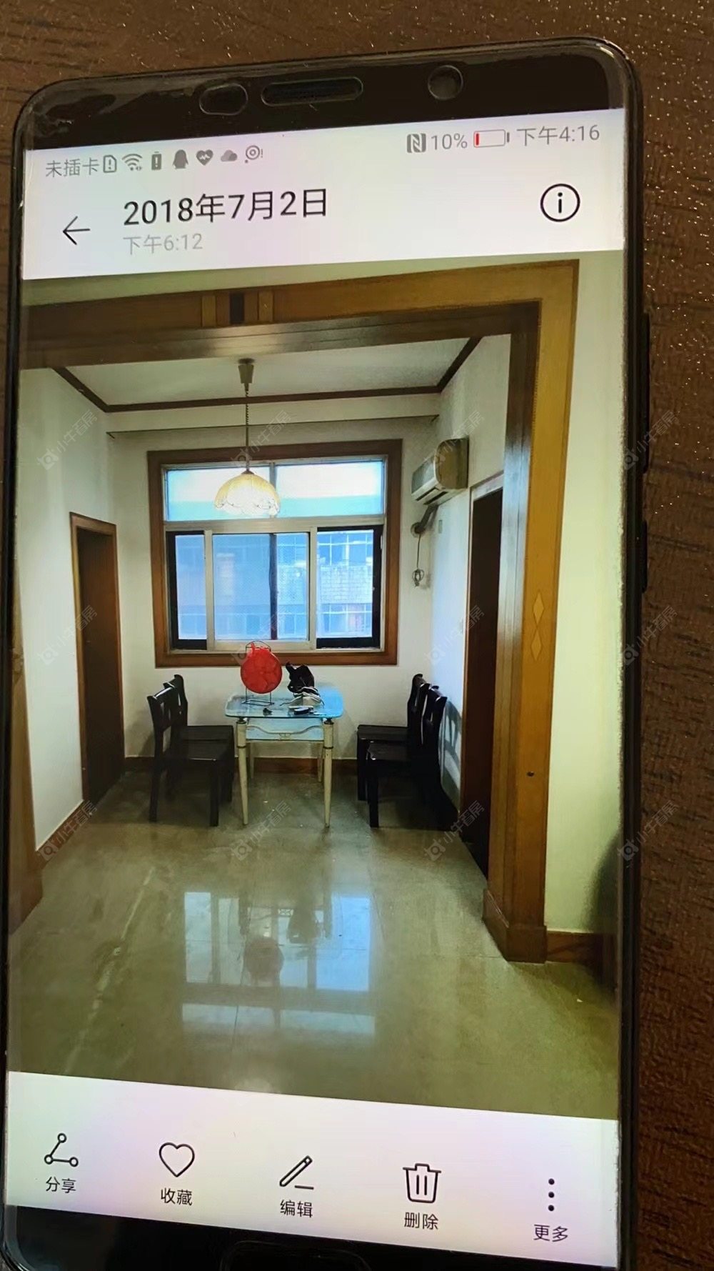 常州金宜路3室2厅1卫出租_小牛看房