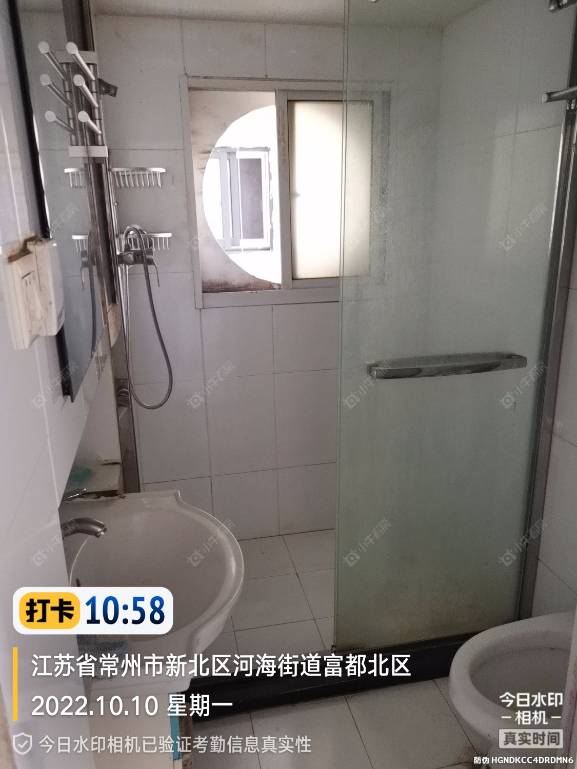 常州富都花苑北苑在租房源_小牛看房