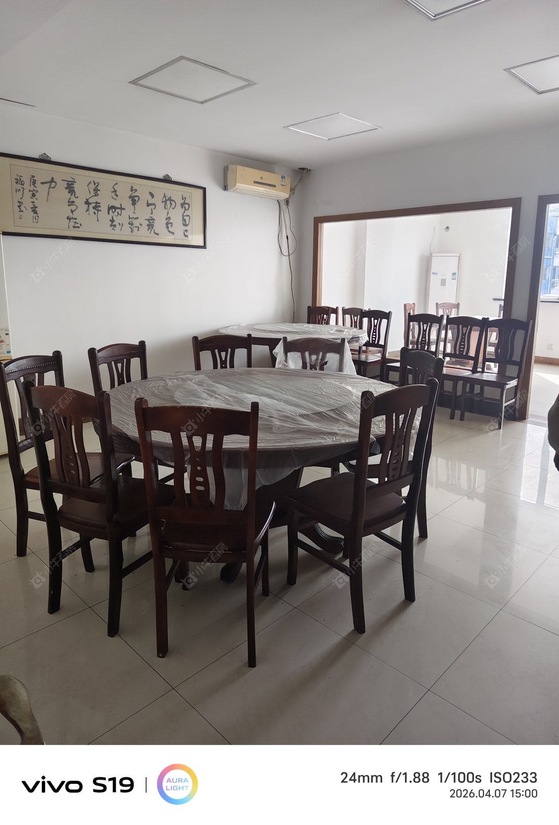 常州长江塑化城在租房源室内图_小牛看房