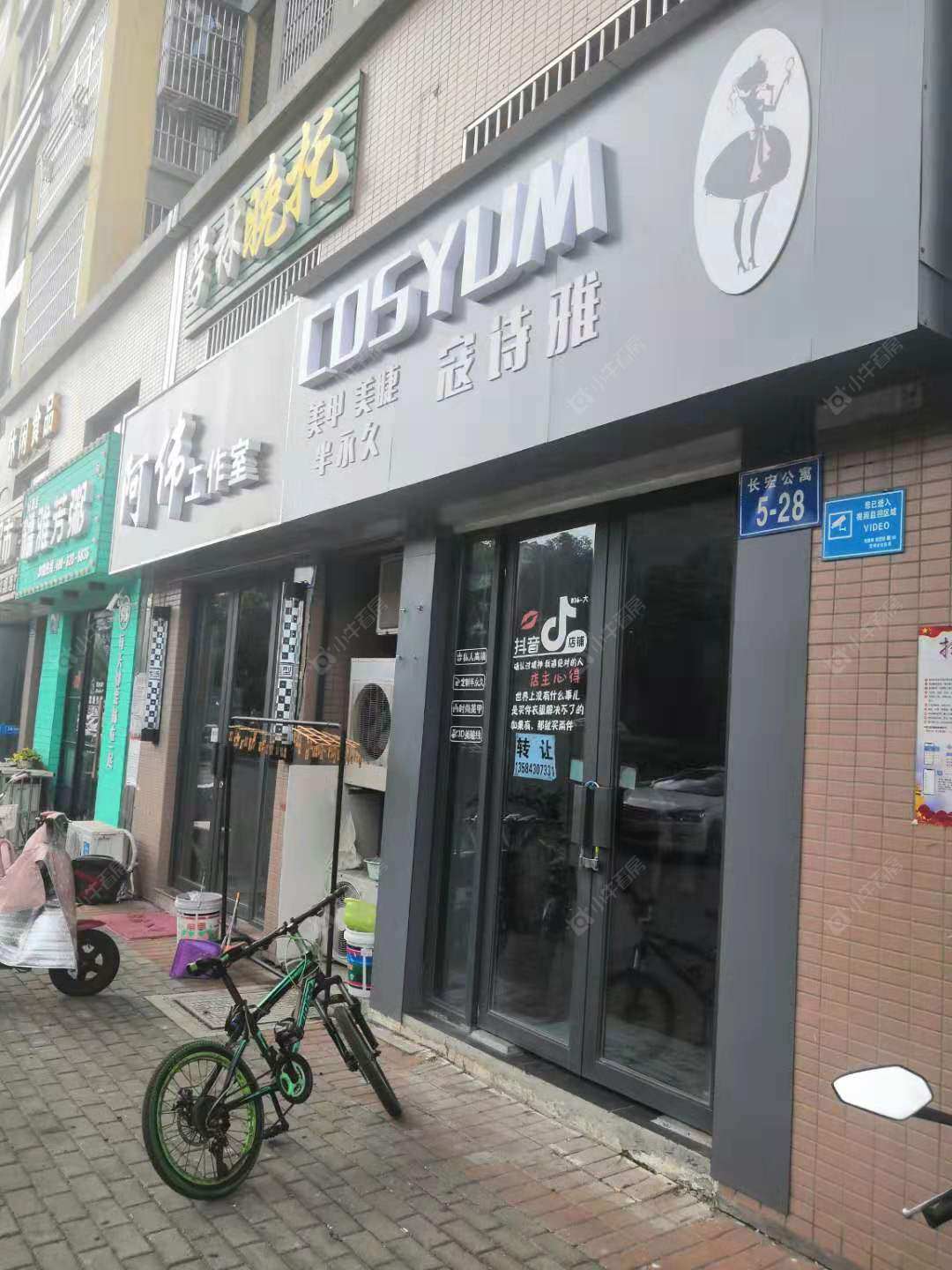 常州长宏公寓在租房源摆位图_小牛看房