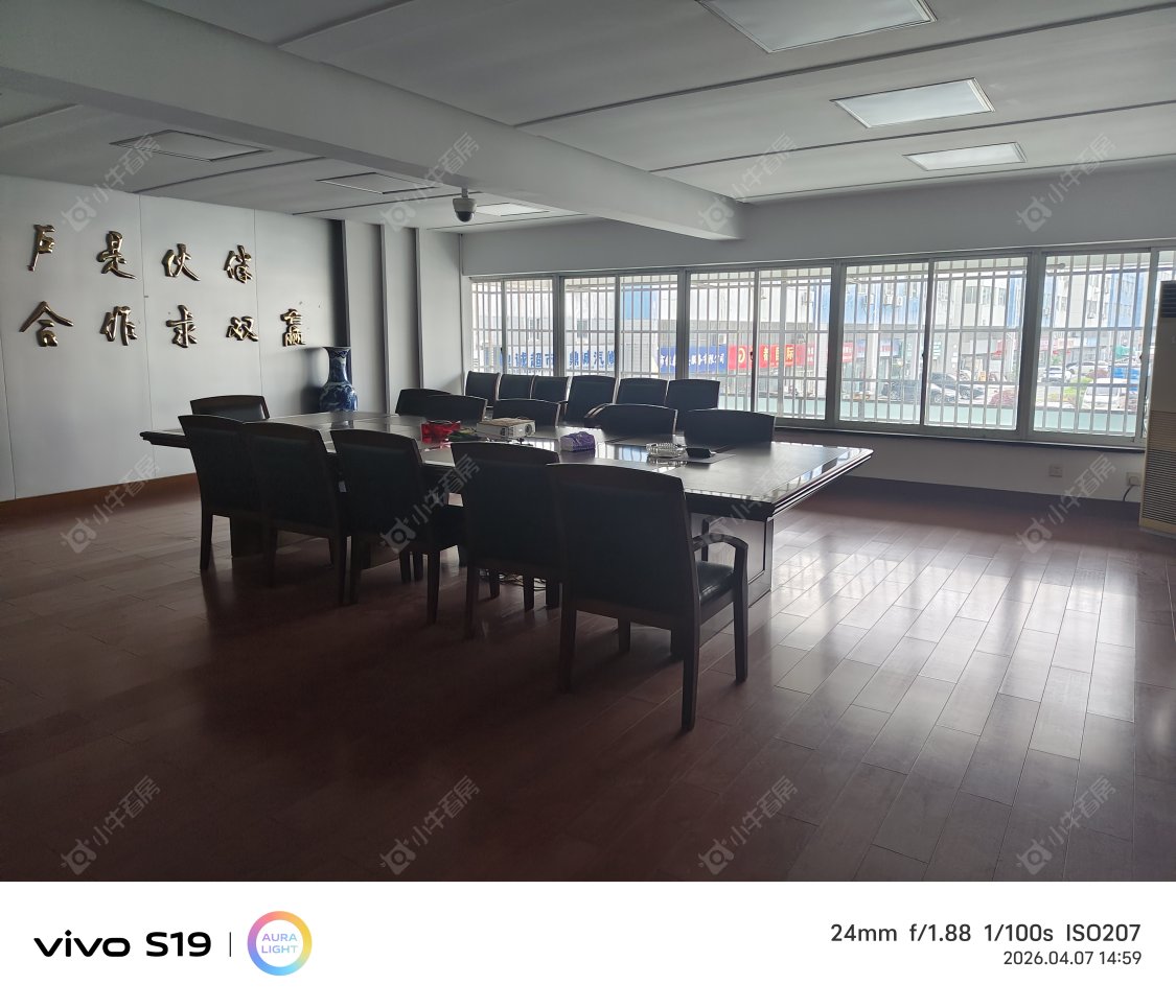 常州长江塑化城在租房源室内图_小牛看房