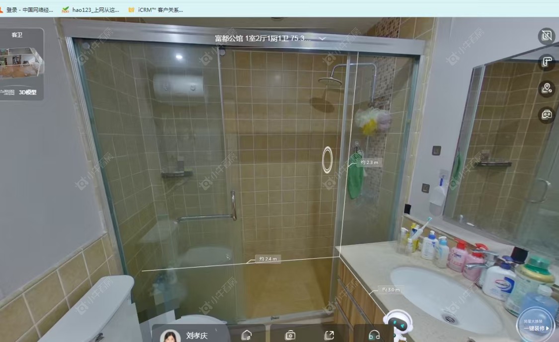 常州富都公馆在租房源_小牛看房