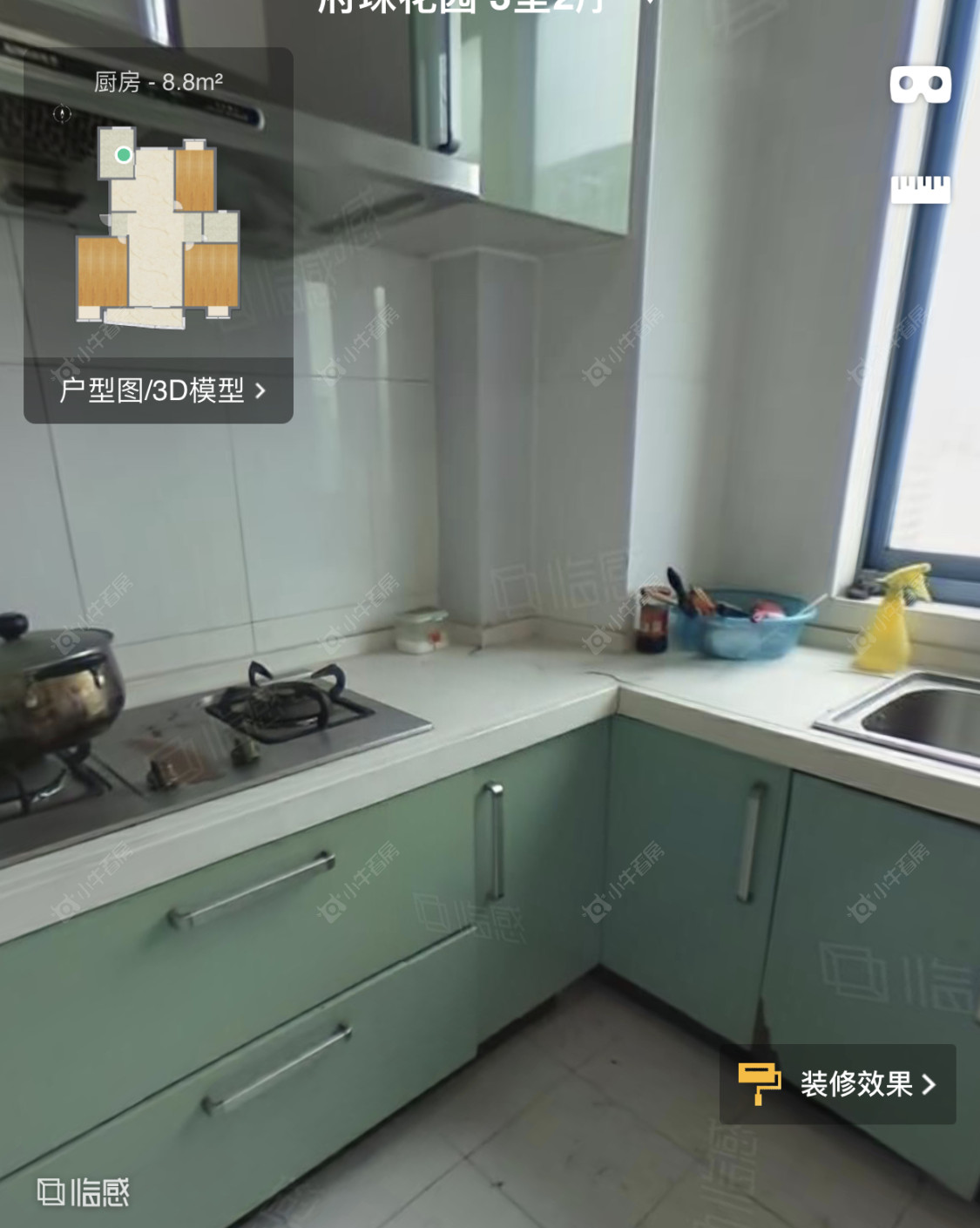 常州府琛花园在租房源_小牛看房