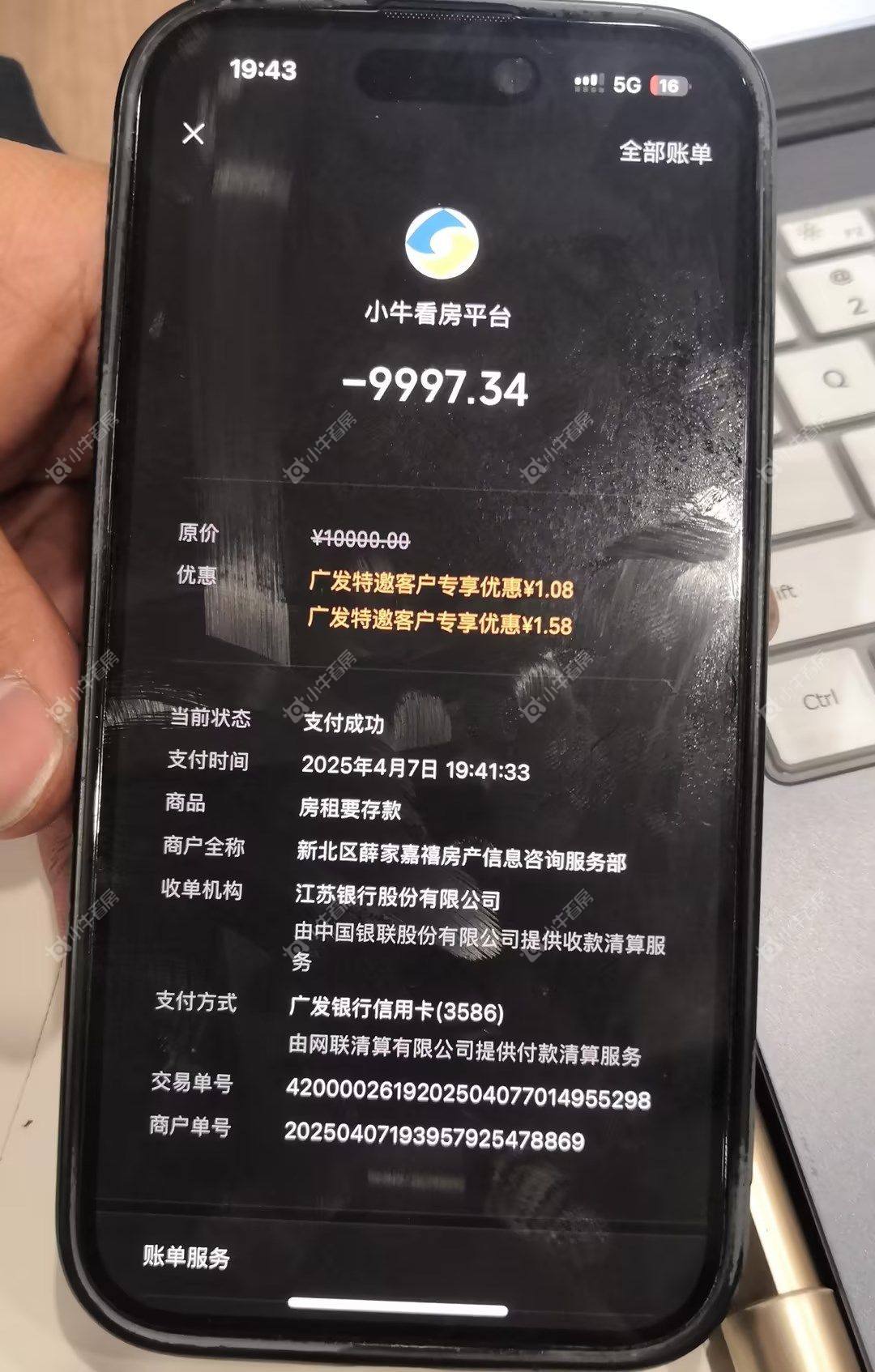 常州新盛花苑租房_新盛花苑4室2厅房源出租