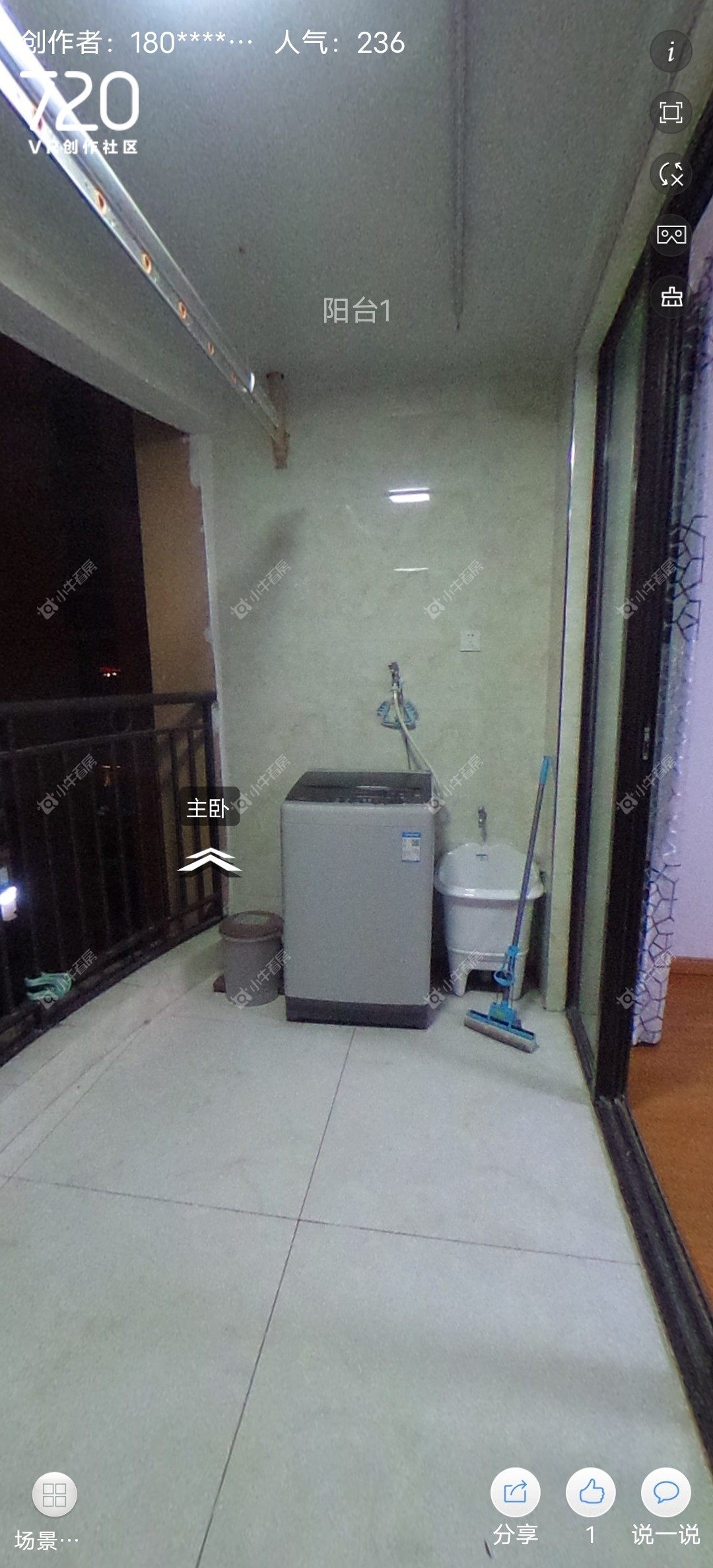 常州雅居乐星河湾租房_雅居乐星河湾4室2厅房源出租