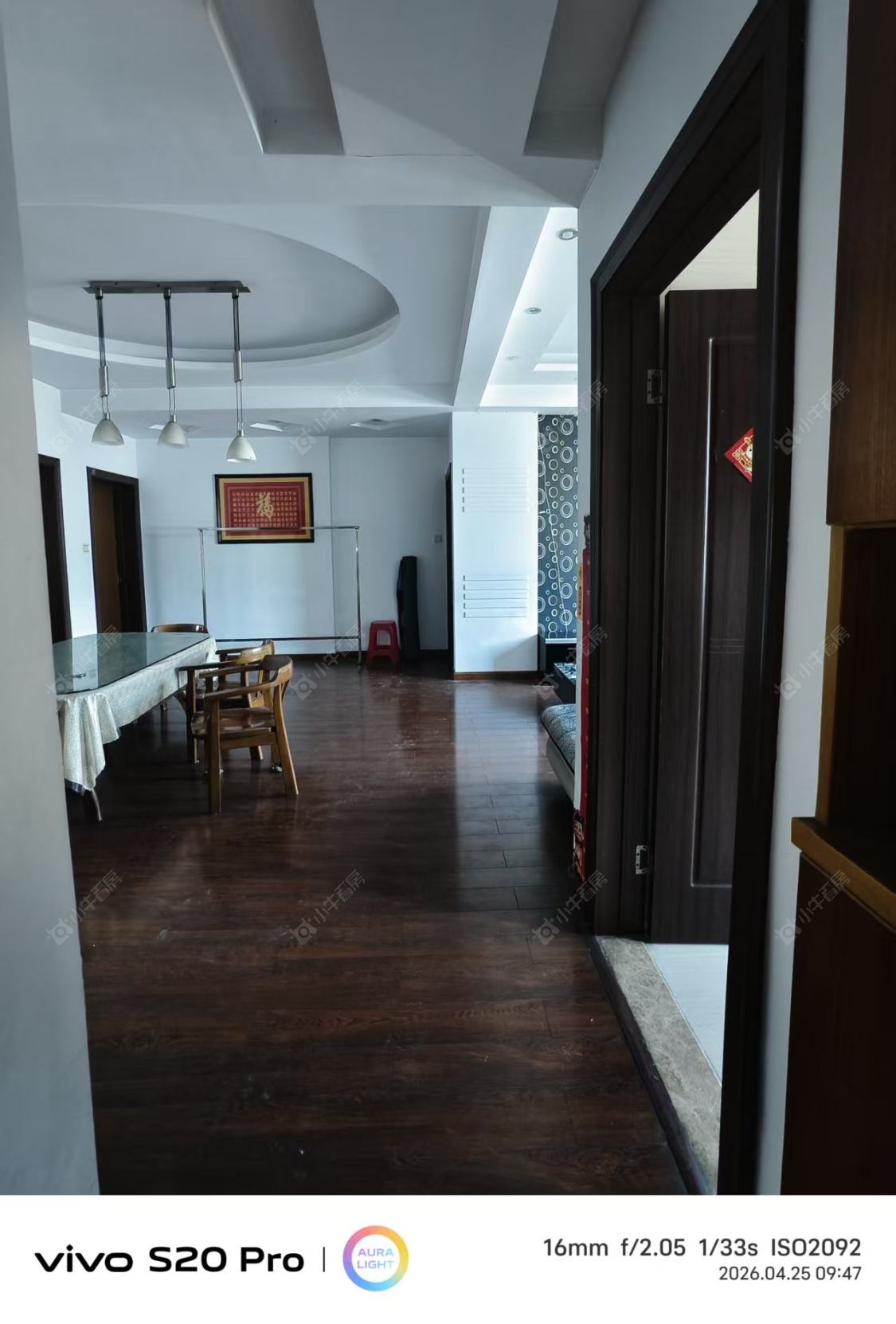 常州兰陵公寓在租房源室内图_小牛看房