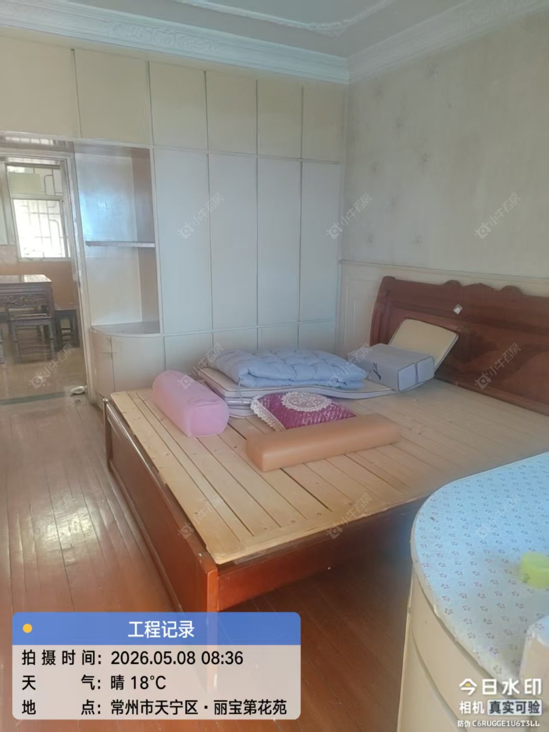 常州丽宝第花苑在租房源室内图_小牛看房