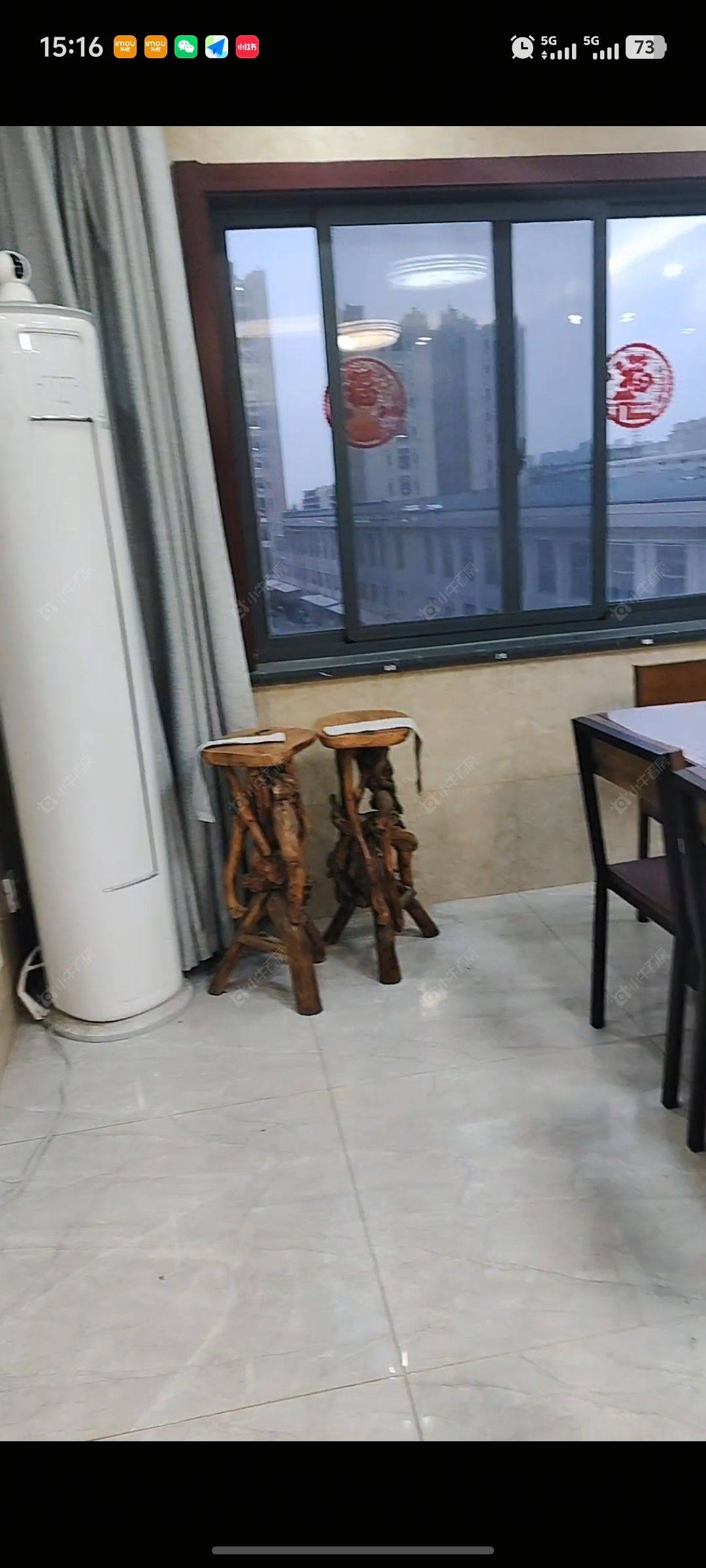常州中凉花园租房_中凉花园2室1厅房源出租