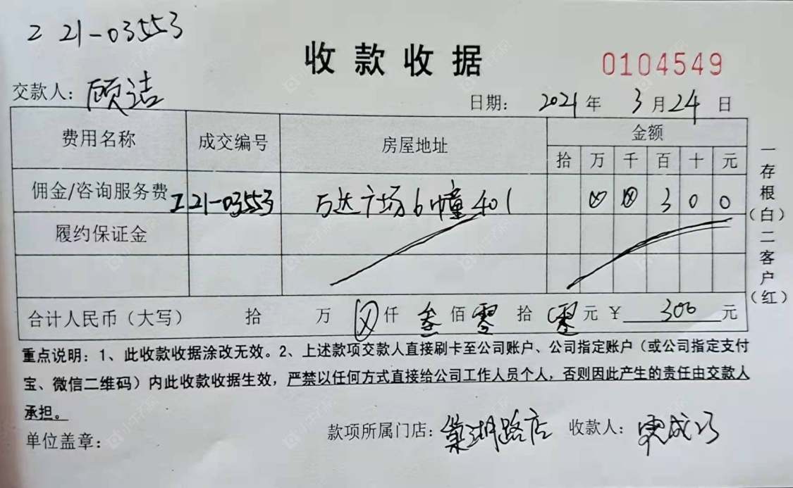常州丰臣国际广场租房_丰臣国际广场1室1厅房源出租